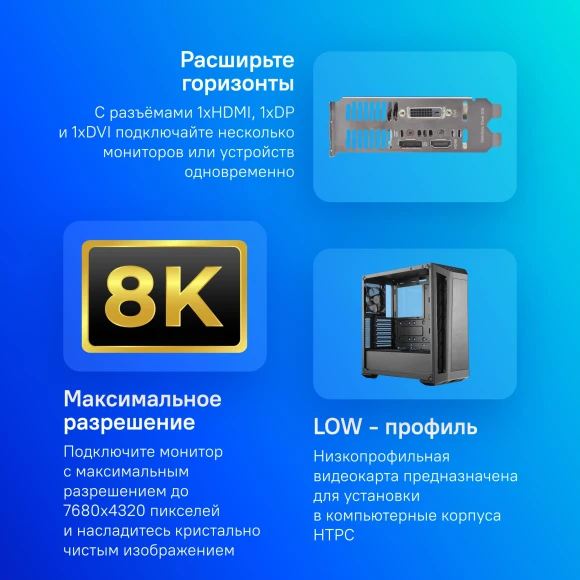 Видеокарта Asus PCI-E 4.0 RTX3050-O6G-LP-BRK NVIDIA GeForce RTX 3050 6Gb 96bit GDDR6 1507/14000 DVIx1 HDMIx1 DPx1 HDCP Ret low profile Видеокарта Asus PCI-E 4.0 RTX3050-O6G-LP-BRK NVIDIA GeForce RTX 3050 6Gb 96bit GDDR6 1507/14000 DVIx1 HDMIx1 DPx1 HDCP Ret low profile