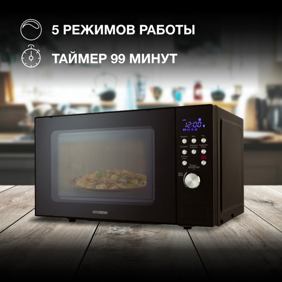Микроволновая Печь Hyundai HYM-D3033 20л. 700Вт черный Микроволновая Печь Hyundai HYM-D3033 20л. 700Вт черный