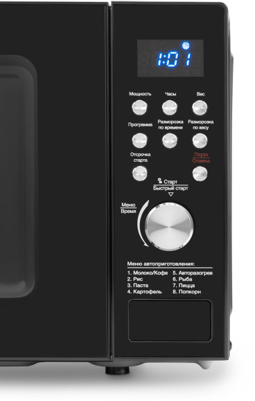 Микроволновая Печь Hyundai HYM-D3033 20л. 700Вт черный Микроволновая Печь Hyundai HYM-D3033 20л. 700Вт черный