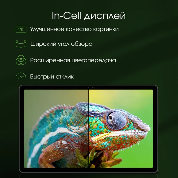 Планшет Digma Pro HIT 16 T616 (2.0) 8C RAM6Gb ROM128Gb 10.4" IPS 2000x1200 4G Android 13 серый 13Mpix 5Mpix BT WiFi microSD 1Tb 7000mAh