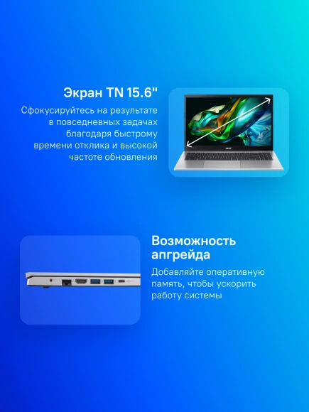 Ноутбук Acer Aspire 3 A315-44P-R3LB Ryzen 7 5700U 16Gb SSD1Tb AMD Radeon Graphics 15.6" TN FHD (1920x1080) без ОС silver WiFi BT Cam (NX.KSJER.002)