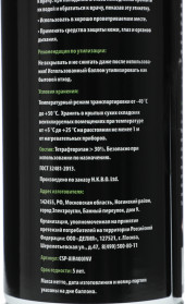 Пневматический очиститель Cactus CSP-AIR400INV негорючий для очистки техники 400мл инверторный Пневматический очиститель Cactus CSP-AIR400INV негорючий для очистки техники 400мл инверторный