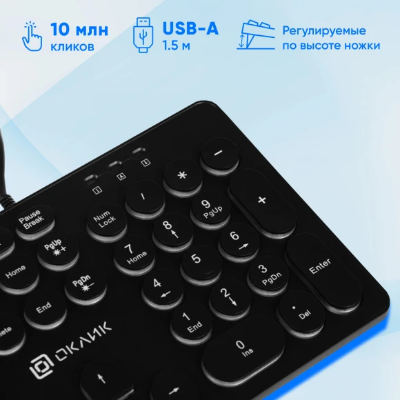 Клавиатура Оклик 420MRL черный USB slim Multimedia LED Клавиатура Оклик 420MRL черный USB slim Multimedia LED