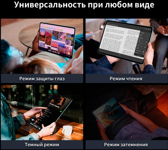 Планшет Teclast T60Plus G88 (2.0) 8C RAM6Gb ROM128Gb 11.97" IPS 2000x1200 4G Android 14 серый 13Mpix 5Mpix BT WiFi microSD 1Tb 8000mAh Планшет Teclast T60Plus G88 (2.0) 8C RAM6Gb ROM128Gb 11.97" IPS 2000x1200 4G Android 14 серый 13Mpix 5Mpix BT WiFi microSD 1Tb 8000mAh