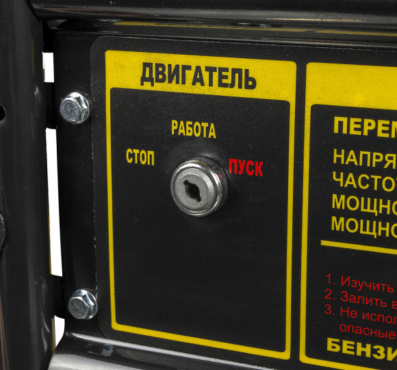 Генератор Huter DY6500LX 5.5кВт