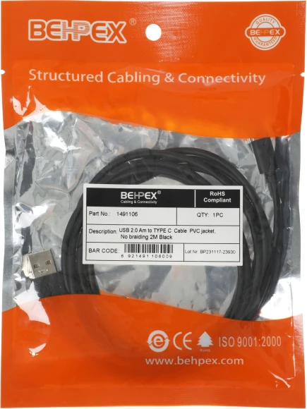 Кабель USB (m)-USB Type-C (m) 2м черный Кабель USB (m)-USB Type-C (m) 2м черный