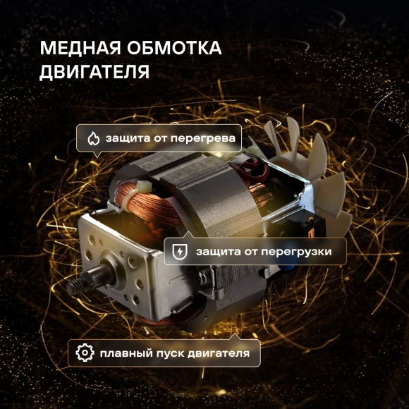 Кухонная машина Rondell RDE-KM900 планетар.вращ. 1900Вт красное вино