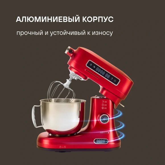 Кухонная машина Rondell RDE-KM900 планетар.вращ. 1900Вт красное вино