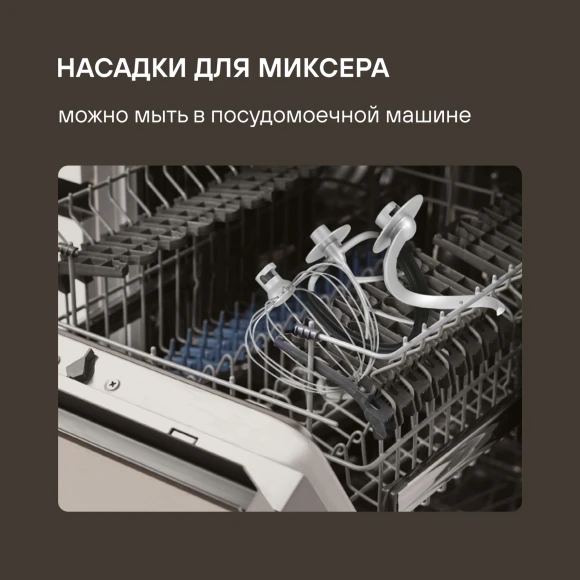 Кухонная машина Rondell RDE-KM900 планетар.вращ. 1900Вт красное вино