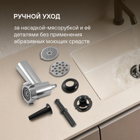 Кухонная машина Rondell RDE-KM900 планетар.вращ. 1900Вт красное вино