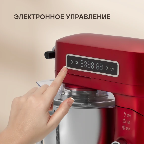 Кухонная машина Rondell RDE-KM900 планетар.вращ. 1900Вт красное вино