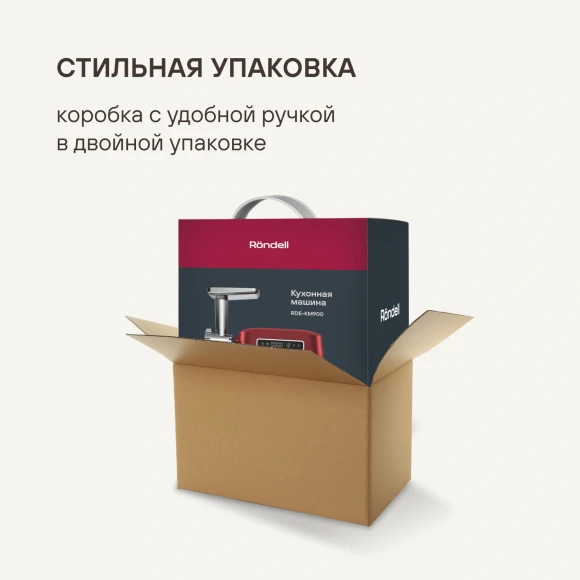 Кухонная машина Rondell RDE-KM900 планетар.вращ. 1900Вт красное вино