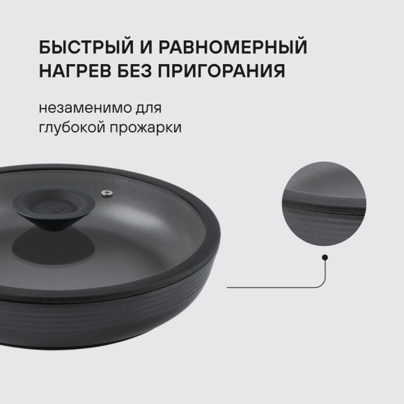 Сковорода ВОК (WOK) Rondell Kontur RDA-1489 круглая 28см покрытие: Xylan Plus ручка несъемная (с крышкой) графитовый
