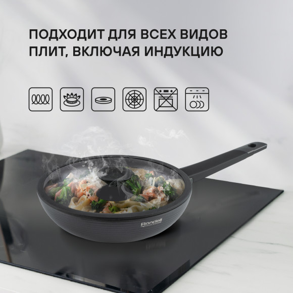 Сковорода ВОК (WOK) Rondell Kontur RDA-1489 круглая 28см покрытие: Xylan Plus ручка несъемная (с крышкой) графитовый