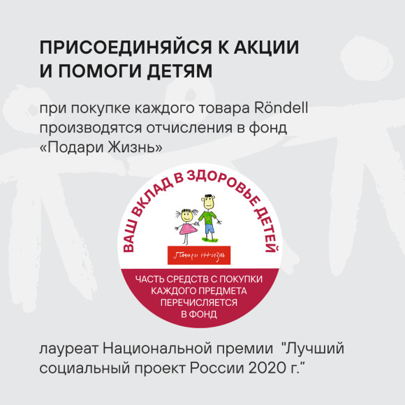 Сковорода ВОК (WOK) Rondell Kontur RDA-1489 круглая 28см покрытие: Xylan Plus ручка несъемная (с крышкой) графитовый