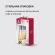 Набор ножей кухон. Rondell Spata RD-1132 компл.:6предм. с подставкой черный подар.коробка