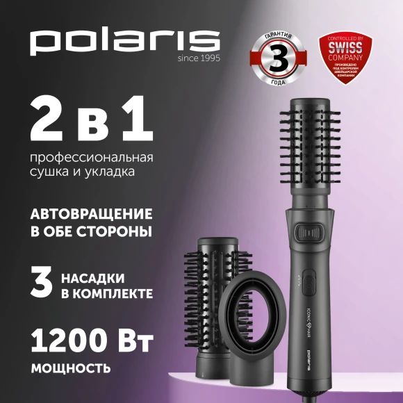 Пылесос Polaris IQ Home PVCS 8200 Handstick Duo Pro 800Вт графит/серый 16 Пылесос Polaris IQ Home PVCS 8200 Handstick Duo Pro 800Вт графит/серый 16