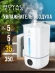 Увлажнитель воздуха Royal Clima RUH-PV350/5.0E-WT 23Вт (ультразвуковой) белый