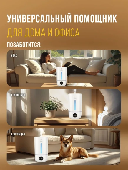 Увлажнитель воздуха Royal Clima RUH-PV350/5.0E-WT 23Вт (ультразвуковой) белый