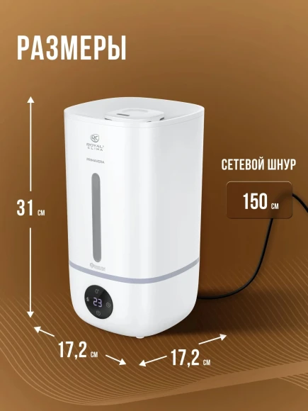 Увлажнитель воздуха Royal Clima RUH-PV350/5.0E-WT 23Вт (ультразвуковой) белый