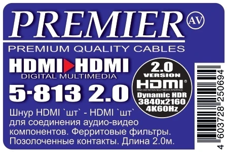 Кабель аудио-видео Premier 5-813 HDMI (m)/HDMI (m) 2м. феррит.кольца позолоч.конт. черный (5-813 2.0)