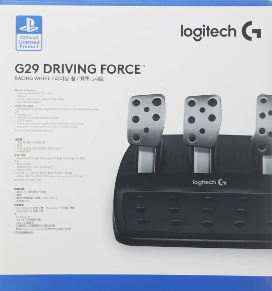 Руль Logitech G29 14кноп. (с педалями) черный