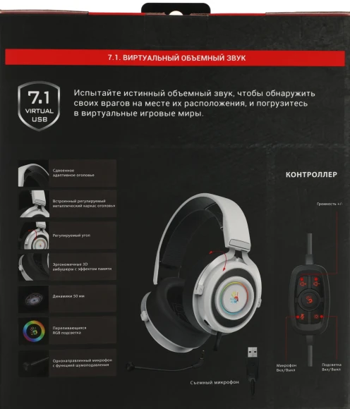 Наушники с микрофоном A4Tech Bloody G535 белый/черный 2м мониторные USB оголовье (G535 (BLACK+WHITE) USB)