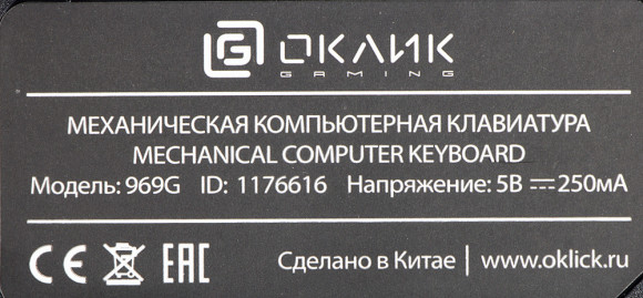 Клавиатура Оклик 969G SHOTGUN механическая черный USB Multimedia for gamer LED Клавиатура Оклик 969G SHOTGUN механическая черный USB Multimedia for gamer LED