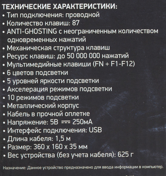 Клавиатура Оклик 969G SHOTGUN механическая черный USB Multimedia for gamer LED Клавиатура Оклик 969G SHOTGUN механическая черный USB Multimedia for gamer LED