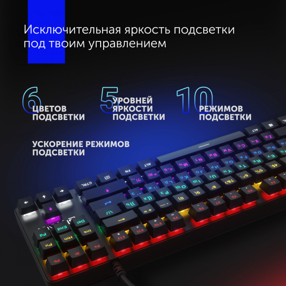 Клавиатура Оклик 969G SHOTGUN механическая черный USB Multimedia for gamer LED Клавиатура Оклик 969G SHOTGUN механическая черный USB Multimedia for gamer LED
