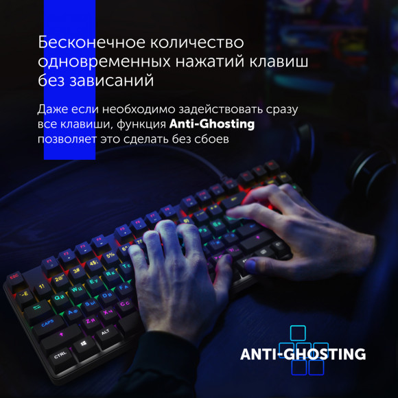 Клавиатура Оклик 969G SHOTGUN механическая черный USB Multimedia for gamer LED Клавиатура Оклик 969G SHOTGUN механическая черный USB Multimedia for gamer LED