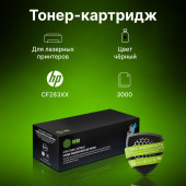 Картридж лазерный Cactus CS-CF283XL-MPS CF283X черный (3000стр.) для HP LJ Pro M225dn/M201/M202 Картридж лазерный Cactus CS-CF283XL-MPS CF283X черный (3000стр.) для HP LJ Pro M225dn/M201/M202