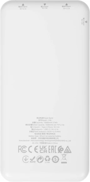 Мобильный аккумулятор Hoco J100 High-ranking 10000mAh 2.1A 2xUSB-A белый (J100 HIGH-RANKING WHITE)
