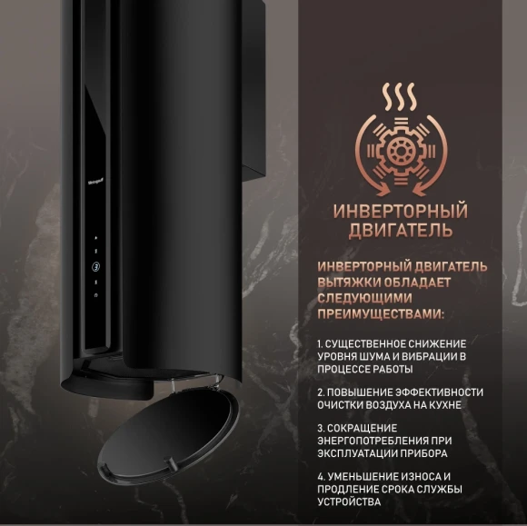 Вытяжка каминная Weissgauff Sun BLDC черный управление: сенсорное (1 мотор) Вытяжка каминная Weissgauff Sun BLDC черный управление: сенсорное (1 мотор)