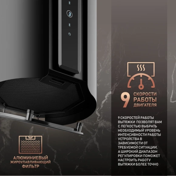 Вытяжка каминная Weissgauff Sun BLDC черный управление: сенсорное (1 мотор) Вытяжка каминная Weissgauff Sun BLDC черный управление: сенсорное (1 мотор)