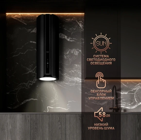 Вытяжка каминная Weissgauff Sun BLDC черный управление: сенсорное (1 мотор) Вытяжка каминная Weissgauff Sun BLDC черный управление: сенсорное (1 мотор)