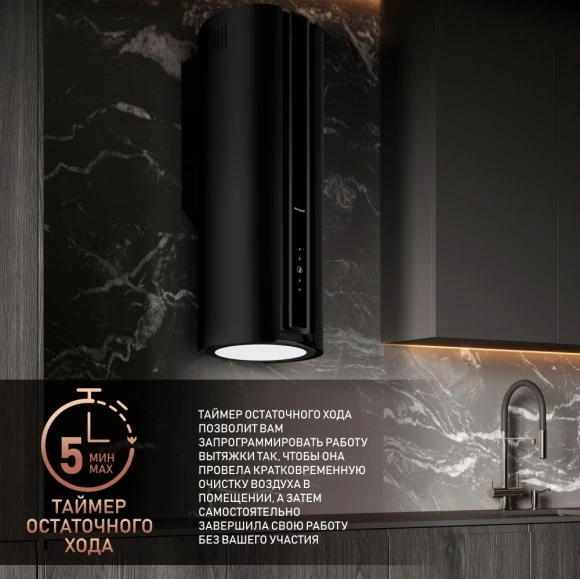 Вытяжка каминная Weissgauff Sun BLDC черный управление: сенсорное (1 мотор) Вытяжка каминная Weissgauff Sun BLDC черный управление: сенсорное (1 мотор)