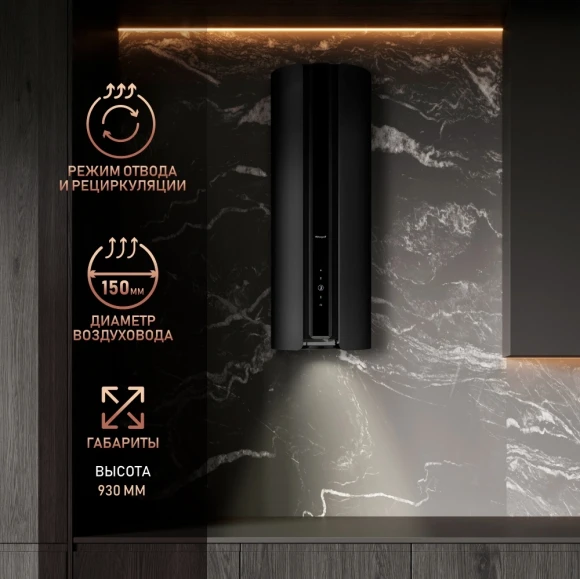 Вытяжка каминная Weissgauff Sun BLDC черный управление: сенсорное (1 мотор) Вытяжка каминная Weissgauff Sun BLDC черный управление: сенсорное (1 мотор)