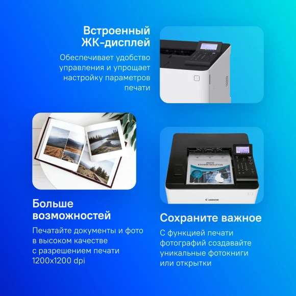 Принтер лазерный Canon i-Sensys LBP633Cdw (5159C001) A4 Duplex WiFi белый Принтер лазерный Canon i-Sensys LBP633Cdw (5159C001) A4 Duplex WiFi белый