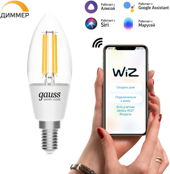 Умная лампа Gauss Smart Home C35 E14 4.5Вт 495lm (1230112) Умная лампа Gauss Smart Home C35 E14 4.5Вт 495lm (1230112)