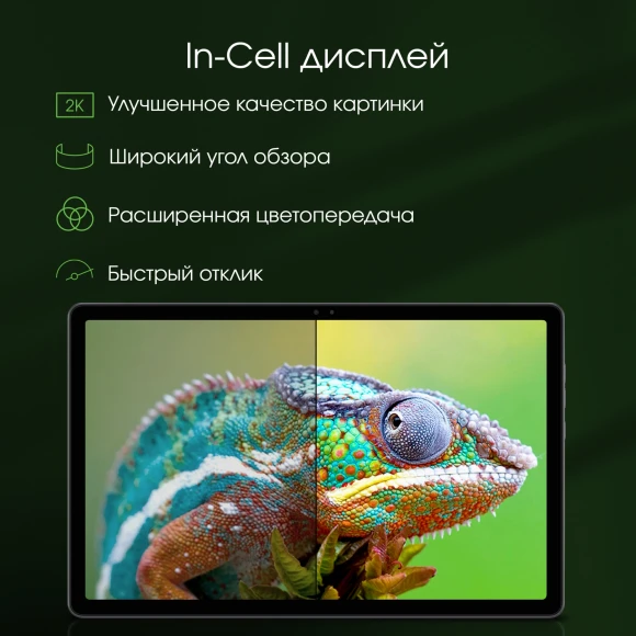 Планшет Digma Pro HIT 16 T616 (2.0) 8C RAM8Gb ROM256Gb 10.4" IPS 2000x1200 4G Android 13 серый 13Mpix 5Mpix BT WiFi microSD 1Tb 7000mAh 500hrs