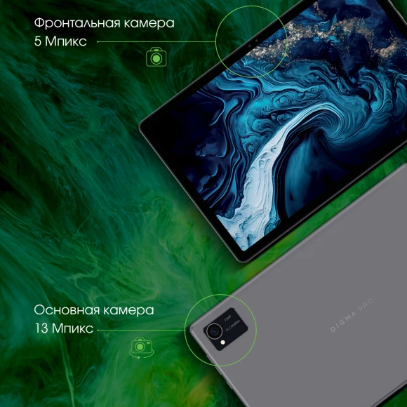 Планшет Digma Pro HIT 16 T616 (2.0) 8C RAM8Gb ROM256Gb 10.4" IPS 2000x1200 4G Android 13 серый 13Mpix 5Mpix BT WiFi microSD 1Tb 7000mAh 500hrs