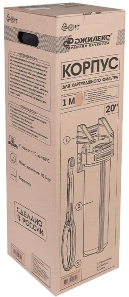 Корпус фильтра Джилекс 1 М 20" синий черный (9059)