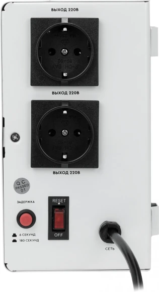 Стабилизатор напряжения Smartwatt AVR Slim 2000RW 2000ВА белый