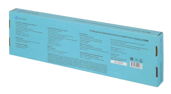 Клавиатура + мышь Оклик 630M клав:черный мышь:черный USB (1091260) Клавиатура + мышь Оклик 630M клав:черный мышь:черный USB (1091260)