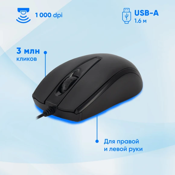 Клавиатура + мышь Оклик 630M клав:черный мышь:черный USB (1091260) Клавиатура + мышь Оклик 630M клав:черный мышь:черный USB (1091260)