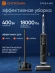 Пылесос моющий Dreame H14 Dual 400Вт черный/серый
