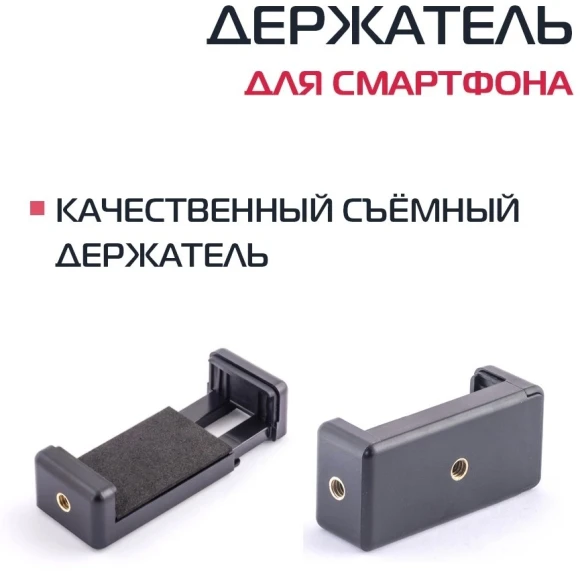 Штатив монопод Rekam RM-170 универсальный черный алюминий (375гр.) Штатив монопод Rekam RM-170 универсальный черный алюминий (375гр.)