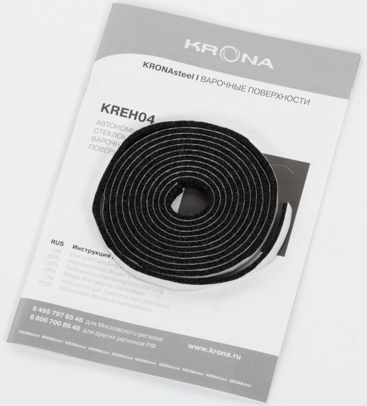 Вытяжка каминная Krona Jina 500 PB черный управление: кнопочное (1 мотор)