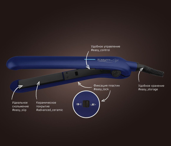 Выпрямитель Scarlett SC-HS60600 30Вт синий/черный макс.темп.:220С покрытие:керамическое (HS60600)
